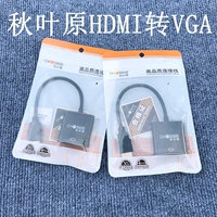Akihabara QS6933 HDMI TO VGA