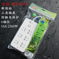 Quanhong QH-E216 3 метра