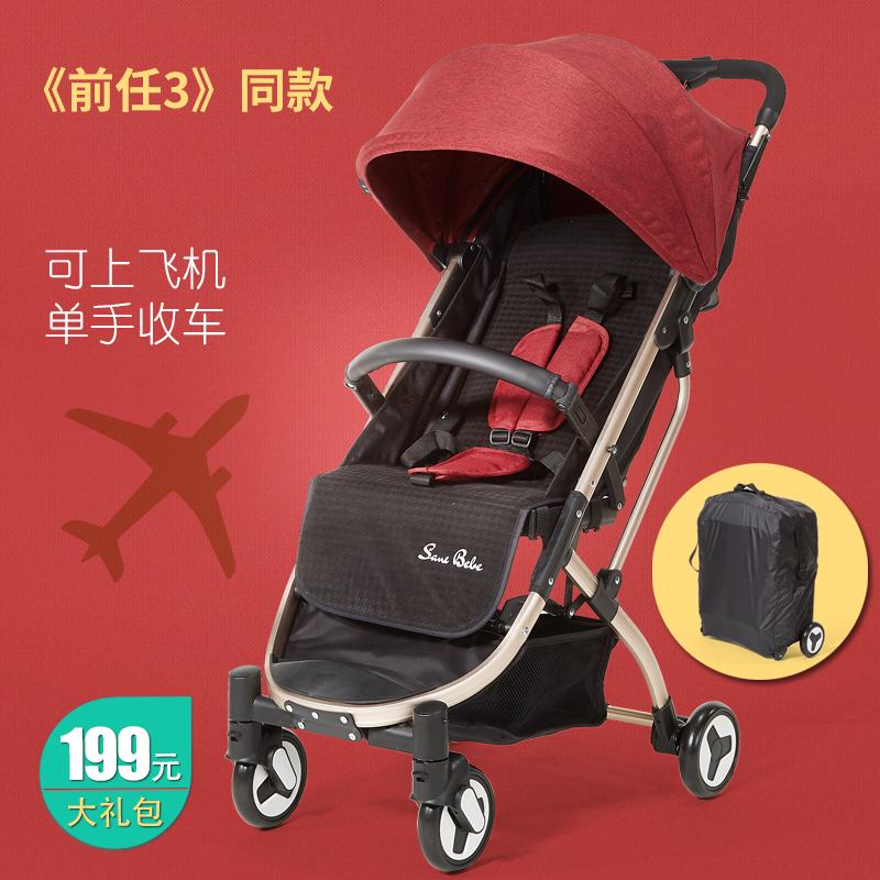 Xe đẩy em bé Sanle có thể ngồi và đặt một chiếc xe đẩy em bé bốn bánh có thể gập lại bằng một nút bấm có thể nằm trên máy bay - Xe đẩy / Đi bộ
