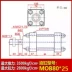 Xi lanh khuôn xi lanh hai chiều thủy lực nhẹ MOB MOB63/80*50 100 150 200 250 300 350 cấu tạo xy lanh thủy lực Xy lanh thủy lực