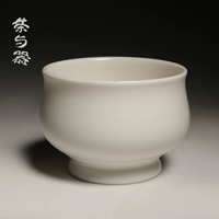 Тайвань Санси Керамика Новый Dingyao G144 Prink Cup Master Cup Master Cup Tea Cup Tea Set несколько