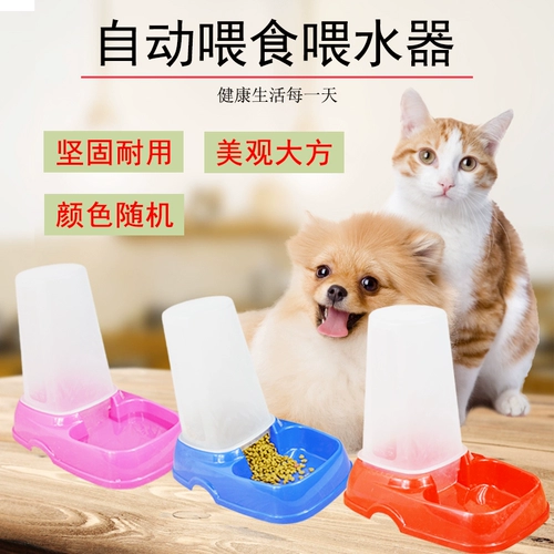 Стволка для корма для домашних животных бочка для кошачья чаша кошка кошка кошка и собака Автоматическая кормушка может кормить кошек и бочки для собак