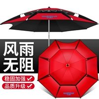 Универсальный двухэтажный зонтик, 2.6м, увеличенная толщина, защита от солнца