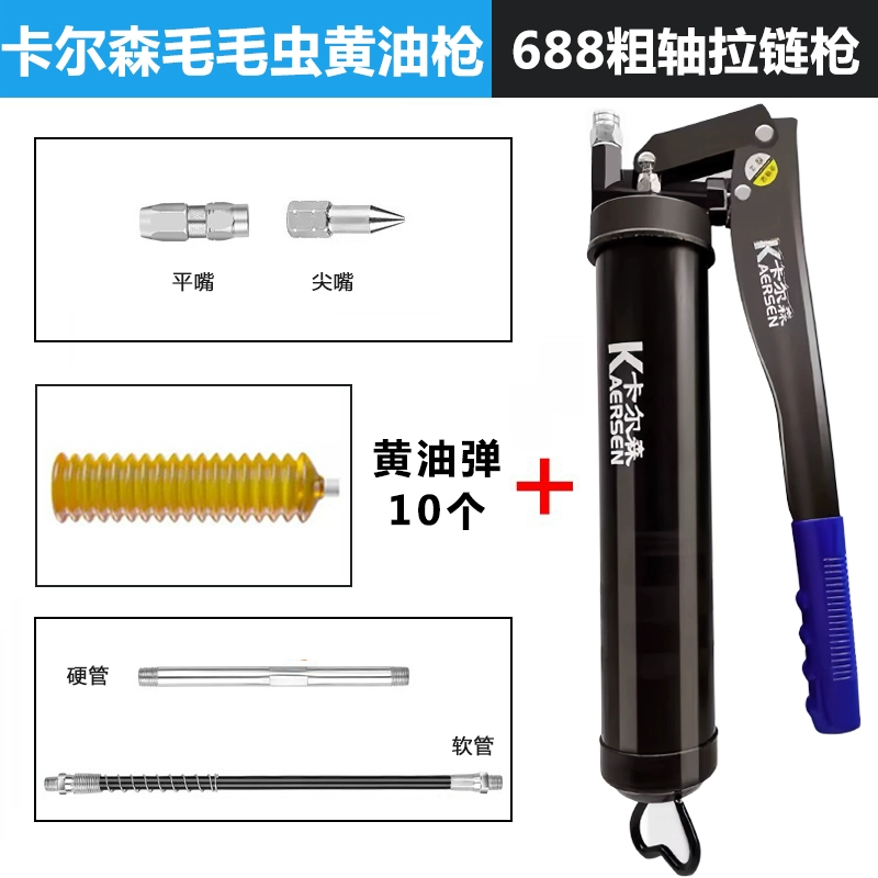 Carlson Dây Kéo Sâu Bướm Súng Bắn Mỡ Bằng Tay Bơ Dầu Mỡ Súng Máy Đào Đặc Biệt Áp Lực Cao Bơ Hiện Vật bơm mỡ bằng pin máy bơm mỡ santhuongmaidientu vn 