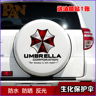 BioChemical Crisis Spare Tire Sticker Ambrella Protective Umbrella Rav4 RAV4 RAV4 Rena KRET WALL M4 Golf