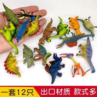 Реалистичный динозавр, твердая маленькая игрушка, украшение, фигурка, тираннозавр Рекс, птерозавр