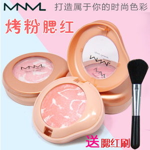 Blush khỏa thân trang điểm kéo dài khả năng sửa chữa rouge khay kem sáng cam orange tinh tế tự nhiên sức sống khuôn mặt nhỏ trang điểm