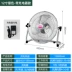 Quạt sạc năng lượng mặt trời hộ gia đình 12 inch gió lớn 12V pin lithium ngoài trời gian hàng xe công trường di động giá quạt công nghiệp Quạt điện