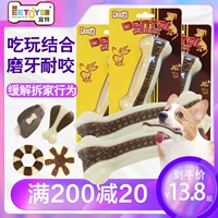 МАСКА МАСКА МАСКА МАСКА ДОБАКИ ДОБАЙТЫ ИГРА