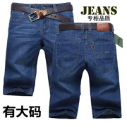 Mùa hè quần short denim nam trung niên cộng với phân bón XL năm quần thẳng siêu mỏng đoạn bảy điểm ống túm quần âu