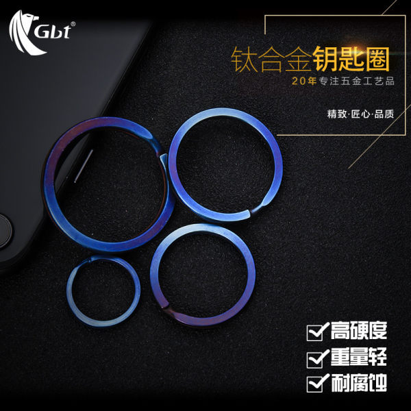 Металлический синий брелок, 2 шт