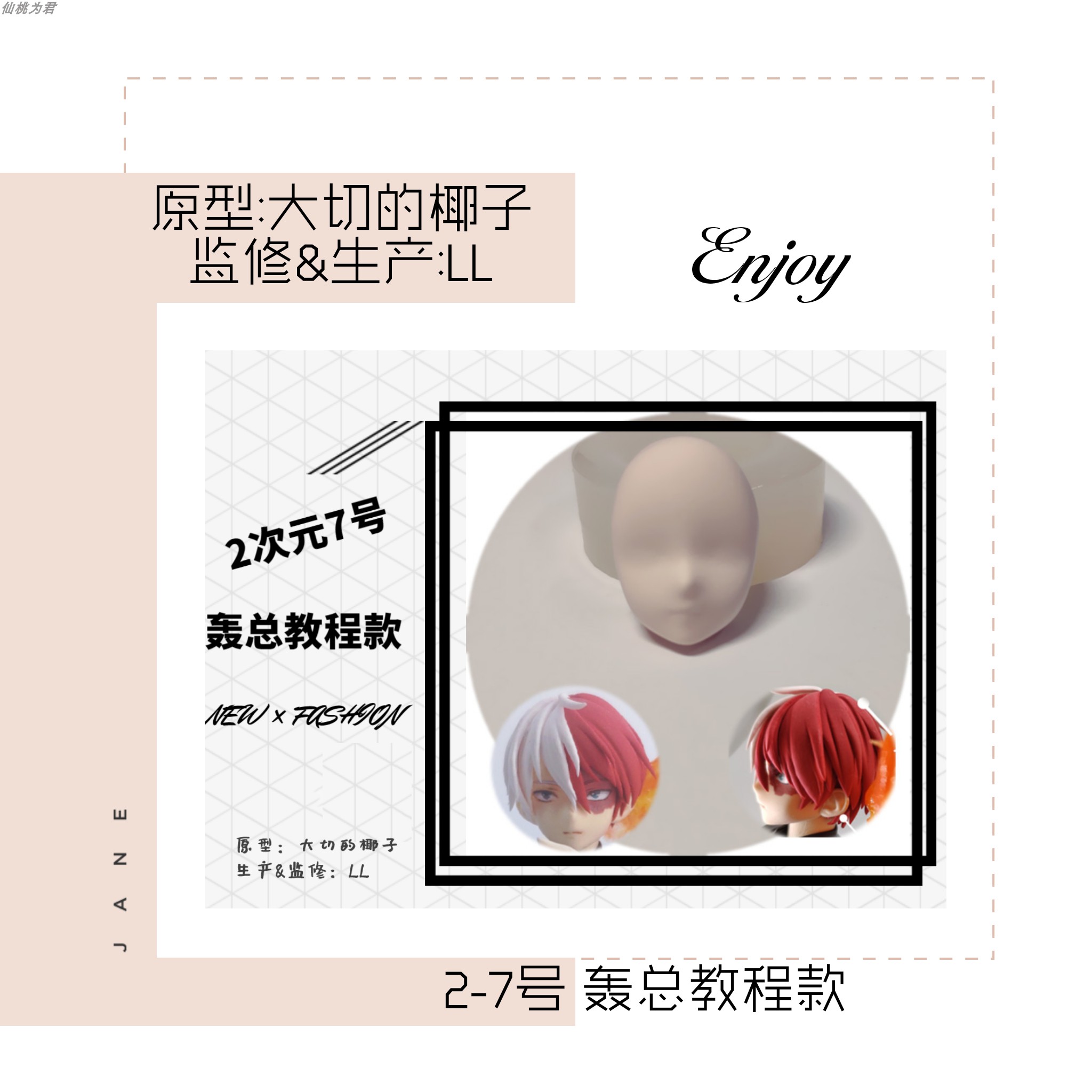 [Coconut] 2-7 [Delivery On June 25]【 Big cut Of Coconut 】 Face mold Ear mold silica gel mould Ultra light clay soft ceramics Turn sugar Stone powder