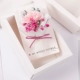 Гвоздики (роза) поздравительная открытка+подарочная коробка фонари фонари