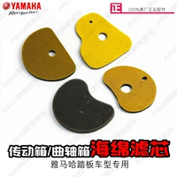 Yamahaxun Eagle Ling Eagle Shang yingli Eagle Qiao ge fuxi коробка трансмиссии, фильтр губки ethypell renuine