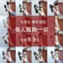 Lỗi mã giải quyết xử lý dép thoáng khí Giày nữ 2018 mùa hè mới Phiên bản Hàn Quốc của giày dép hoang dã giày thể thao thủy triều dép đế xuồng