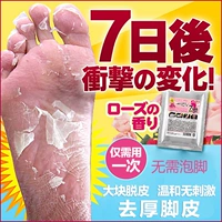 Nhật bản dịu dàng chân lột chân phim chân mặt nạ thiết lập để chết da callus chân gót tẩy tế bào chết vẻ đẹp chăm sóc bàn chân mặt nạ chân