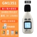Biaozhi GM1357 máy đo tiếng ồn cầm tay máy đo tiếng ồn trang trí âm thanh decibel mét mức độ âm thanh đếm màn hình decibel mét Máy đo tiếng ồn
