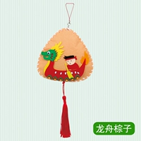 Серия мультфильмов Dangzi-Dragon