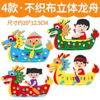 S Трехмерный драконский лодок-тотальный номер стрельбы