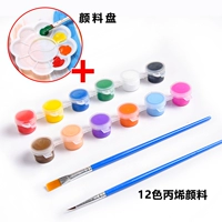 Пигментированная палитра, 3 мл, 12 цветов