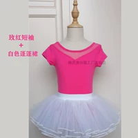 Розовая красная промежность+белая пышная юбка