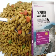 Đặc biệt cung cấp Ai Mandi Cát thực phẩm 5 kg Dương cá hương vị Mèo mèo mèo thực phẩm Mèo thực phẩm staple thực phẩm Miễn Phí vận chuyển