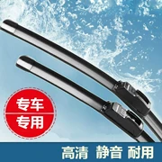 Beiqi Haobao X25 X35 X55 X65 gạt nước D20 hatchback D50 D60 CC gạt nước đặc biệt không xương