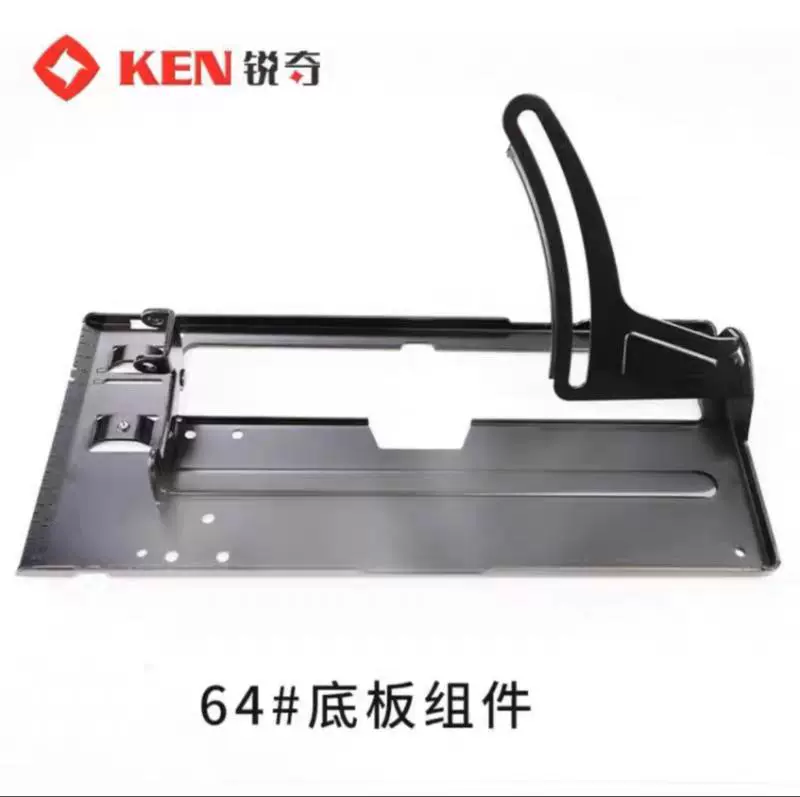 Máy cưa đĩa KEN Ruiqi 9 inch điện 5639 cánh quạt bàn chải carbon công tắc bánh răng ốp lưng vỏ bọc tay cầm phụ kiện máy cắt Phụ kiện máy cưa