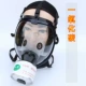 Hengyuan 802 mặt nạ chống vi-rút silicone toàn mặt phun sơn toàn mặt trang trí hóa chất chữa cháy mặt nạ khí formaldehyde khẩu trang phòng độc 3m