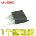 2n3904 Transistor công suất MJD127T4G TO-252 J127G PNP Bản vá bóng bán dẫn Darlington TIP127 2n3904 s8550 Transistor