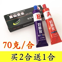 1 Здесь провинциальная бесплатная доставка xingong ab jiao fushan ab jiaoxin gong Высокоэффективная структура ab ab glue sa-301 чистый вес 70g