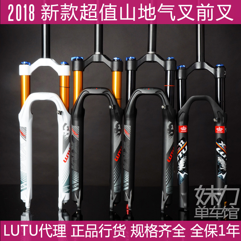 lutu fork cheap online