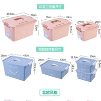 Phòng ngủ châu Á điều khiển từ xa nhựa lưu trữ lớn hộp quần áo hộp lưu trữ hoàn thiện di động hộp nhựa trong suốt đựng thực phẩm
