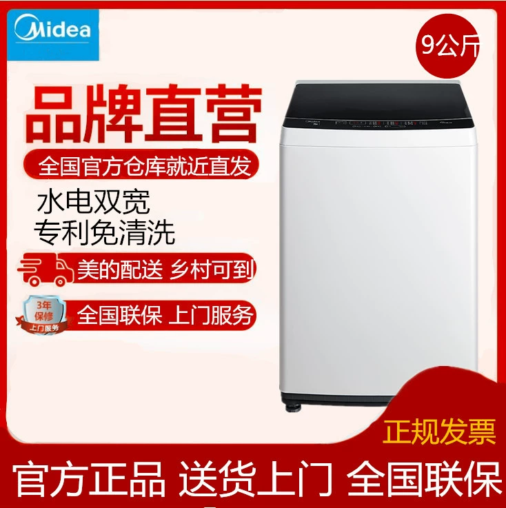 Máy giặt sấy tự động Midea  Midea MB90ECO 9kg, sấy khô và khử nước công suất lớn dành cho gia đình - May giặt