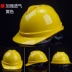 Mũ bảo hiểm xây dựng công trường xây dựng bảo hiểm lao động ABS cường độ cao mũ cứng phản quang nam in dày chống va đập mũ công nhân Mũ Bảo Hộ