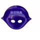[加厚大龟背（紫色）]