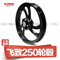 Yamaha YS250 Feizhi 250 YBR250 Tianjianwang Bánh trước Hub Bánh xe đúc Vòng thép - Vành xe máy giá bánh xe vision