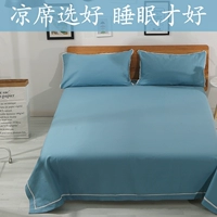 Mùa hè cotton cũ vải thô mat ba mảnh lanh tháng mat 100% cotton dày mã hóa màu rắn giường 1,8m - Thảm mùa hè nệm nước cho trẻ sơ sinh