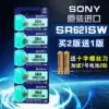 Товары от 丰业电子批发