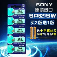 Оригинальный аккумулятор для часов SONY Sony 364/SR621SW/AG1/LR621, 5 шт., бесплатная доставка