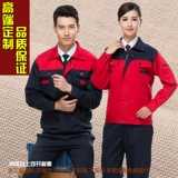 Рабочие костюмы набор мужских продовольственных заводов по ремонту автомобильного ремонта