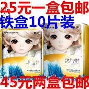 Han Ji Bing Doll Snail Deep Moisturising Cool Ice Film After Sun Repair Beauty Skin Moisturising Firming Oil Control Mask - Mặt nạ