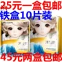 Han Ji Bing Doll Snail Deep Moisturising Cool Ice Film After Sun Repair Beauty Skin Moisturising Firming Oil Control Mask - Mặt nạ sữa dưỡng ẩm da mặt