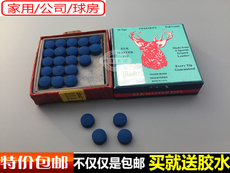 наконечник для кия 皮头杆头lp鹿牌9mm10mm13mm 黑8斯诺克台球杆皮头 枪头