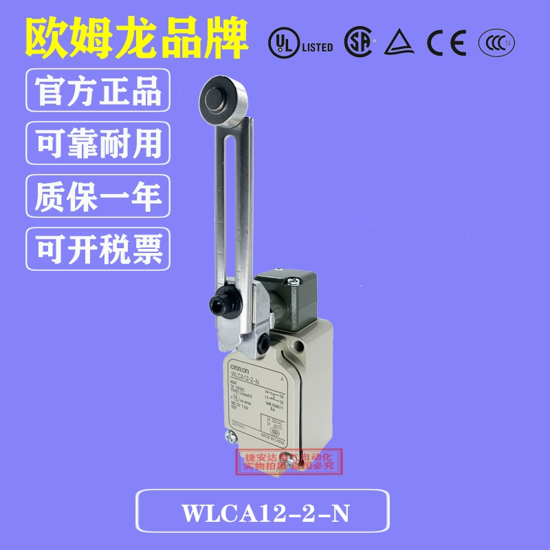 Công tắc hành trình Omron WLCA12-2 WLNJ-N HL-5030 D4V-8108SZ-N Công tắc hành trình công tắc hành trình 2 chiều công tắc hành trình 2 cặp tiếp điểm Công tắc hành trình