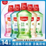 Зуб Gaulu jiebei содержит фториновую жидкость для рта без спирта