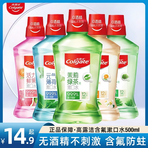 Зуб Gaulu jiebei содержит фториновую жидкость для рта без спирта