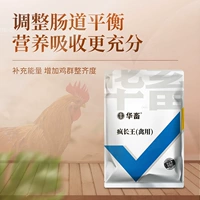 [Купить 3 получить 1 Получите 1] Птицу