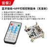 App receiving version+remote control+acrylic