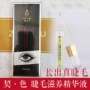 Authentic lông mi màu tinh chất nuôi dưỡng không thấm nước và mồ hôi mascara tăng trưởng chất lỏng tăng trưởng chất lỏng dày cong chuốt mi mascara